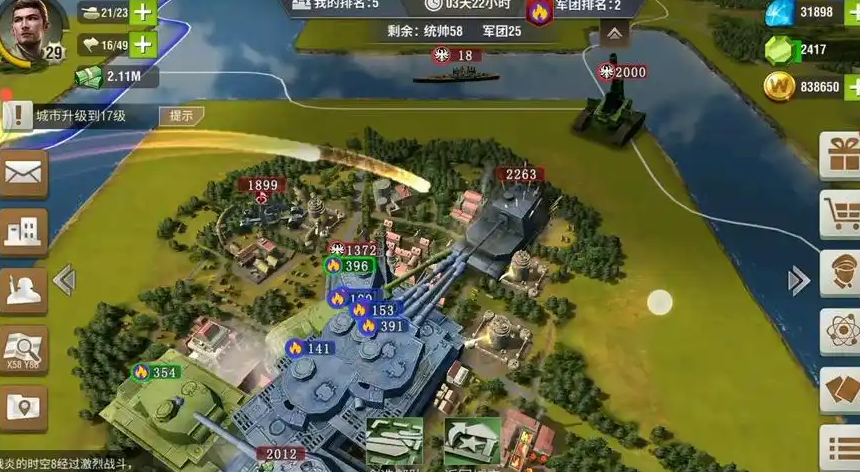 二战风云如何鬼城市