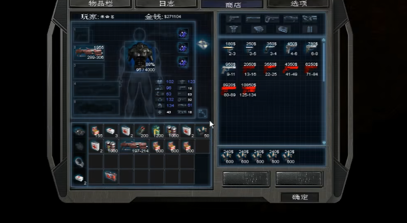 孤胆枪手2最强机枪是什么