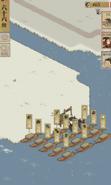 江南百景图哪里收运输船