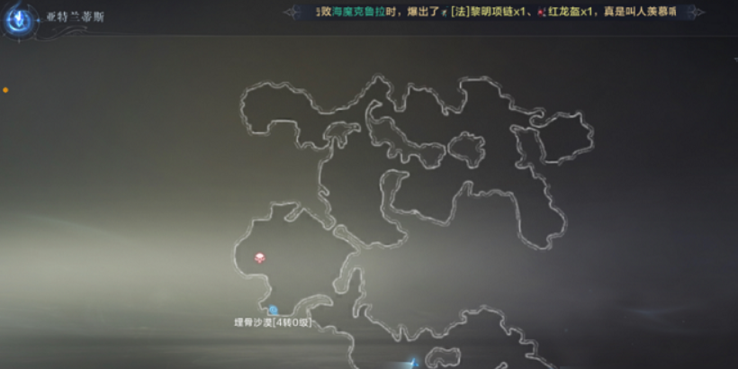 全民奇迹2真假任务怎么做