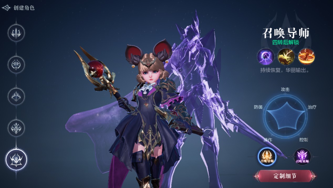 全民奇迹2召唤师用哪五个技能