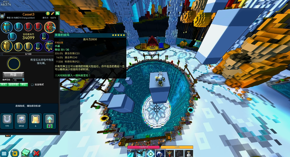 宝藏世界先锋搭配攻略是什么