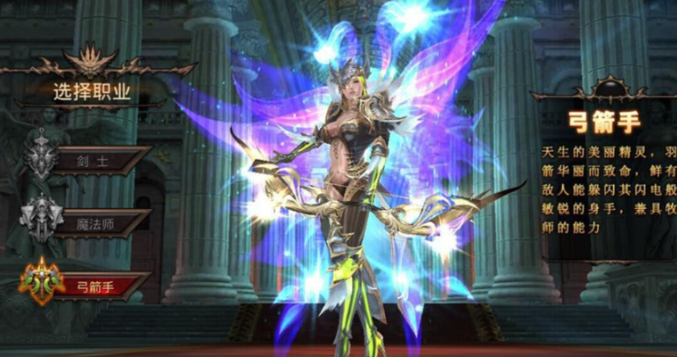 全民奇迹弓箭手带哪些元素