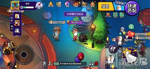 鹅鸭杀隐藏时装及表情怎么获得 隐藏时装及表情获取攻略