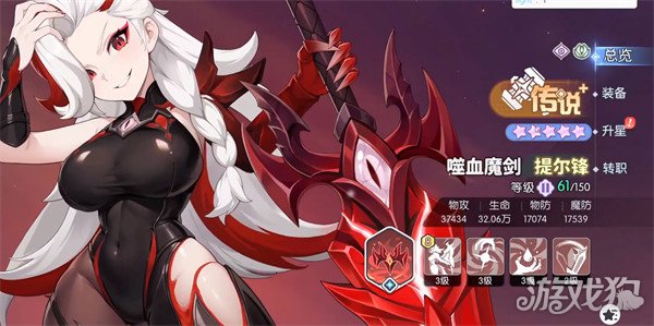 龙魂旅人提尔峰阵容怎么搭配 提尔峰阵容搭配推荐