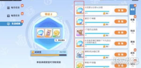 龙魂旅人宝具怎么获得 宝具获取条件