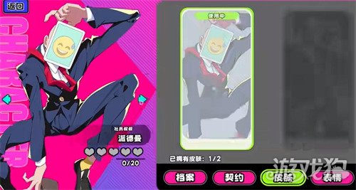 吉星派对时装券怎么获得 时装券获取方法