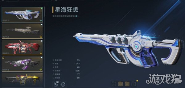 逆战未来突击步枪怎么选 突击步枪选择推荐