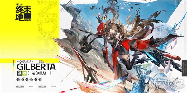 明日方舟终末地洁尔佩塔值得抽吗 洁尔佩塔抽取建议