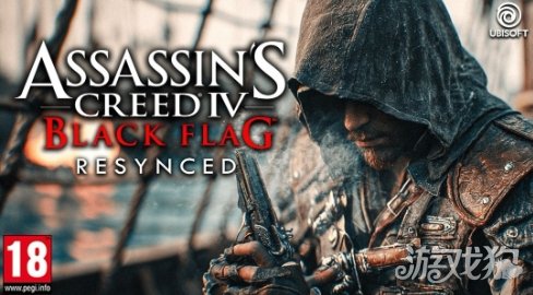 曝育碧原计划于3月19日发布《刺客信条4》重制版
