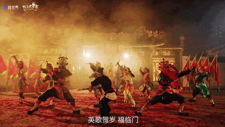 英歌开路，贺岁迎祥！普宁英歌队飒然亮相益世界《我是大东家》