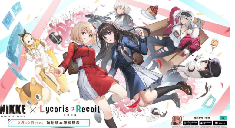 《胜利女神：妮姬》×《Lycoris Recoil 莉可丽丝》联动确定 预告 2 月 12 日上线