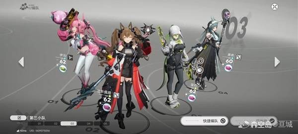 明日方舟终末地自然碎冰队搭配详解