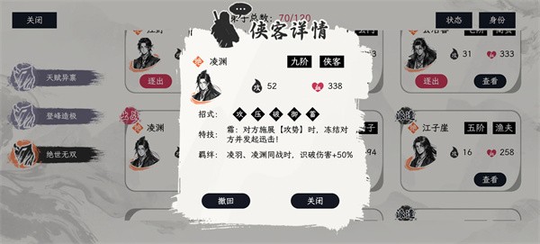 自在逍遥风起摩罗双煞获取方法