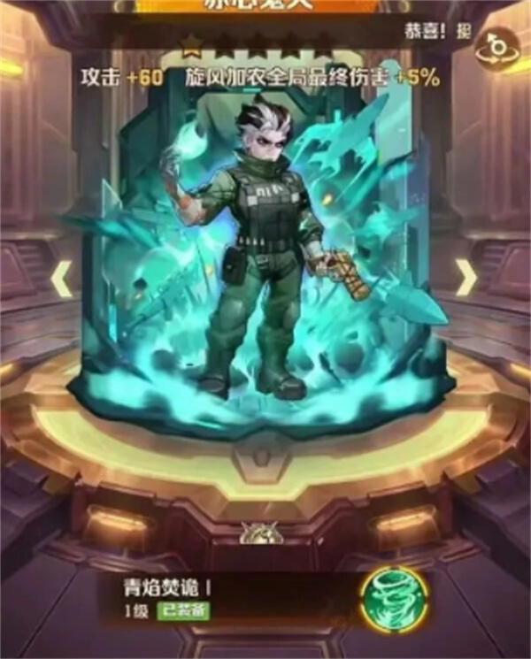 向僵尸开炮炽心鬼火皮肤强度详解