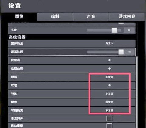绝地求生进去怎么选