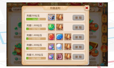 梦幻西游怎么不花钱