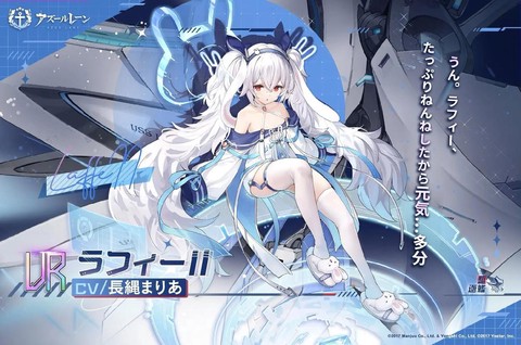 碧蓝航线荣誉换什么船