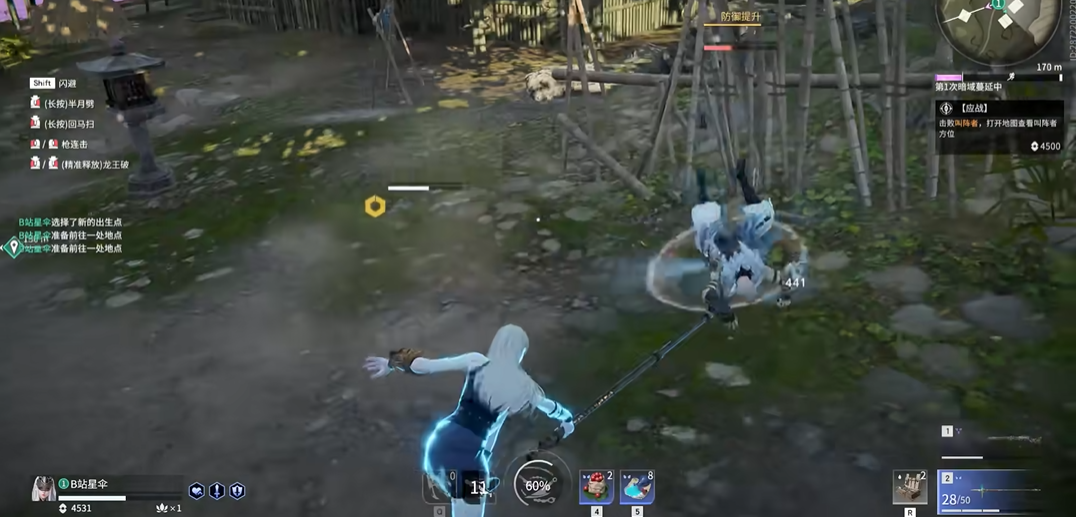 永劫无间怒浪狂涛怎么触发