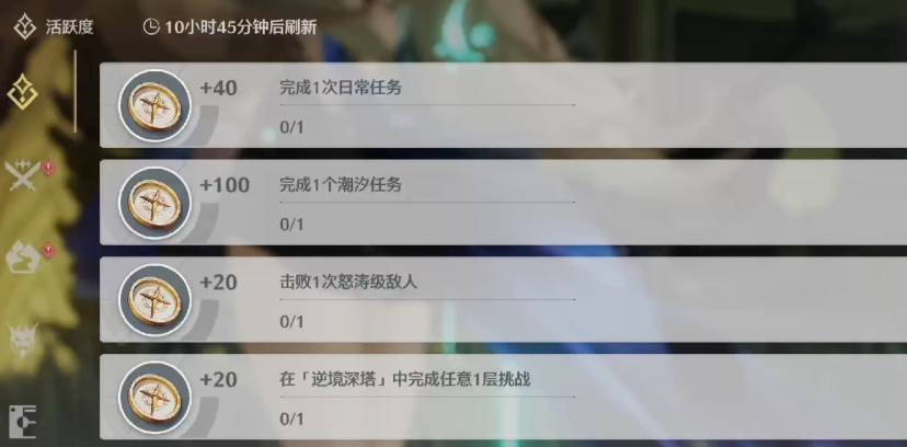 鸣潮前期体力应该怎么花