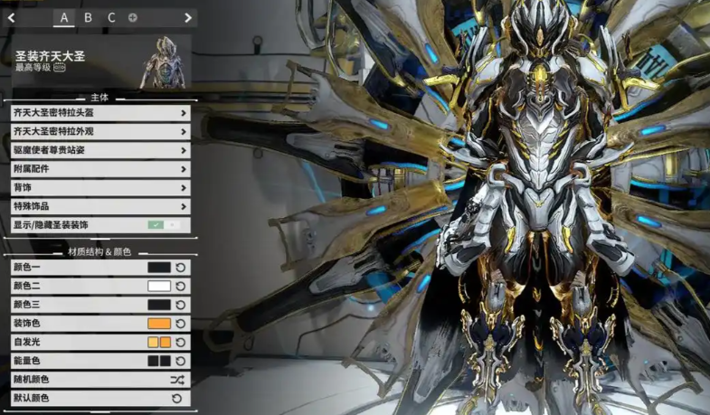 星际战甲什么战甲值得买