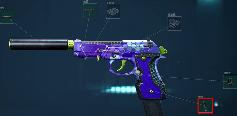 三角洲行动玩什么手枪