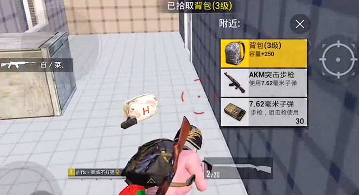 和平精英哪里武器多