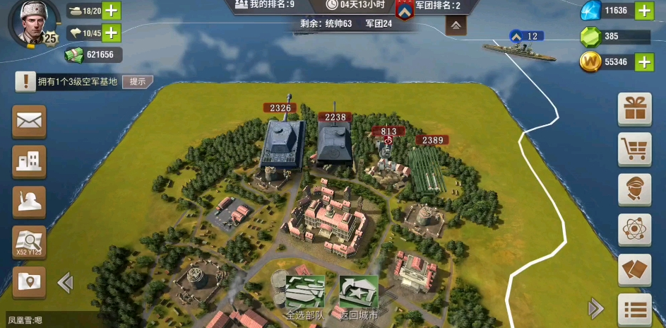 二战风云如何刷重型虎坦