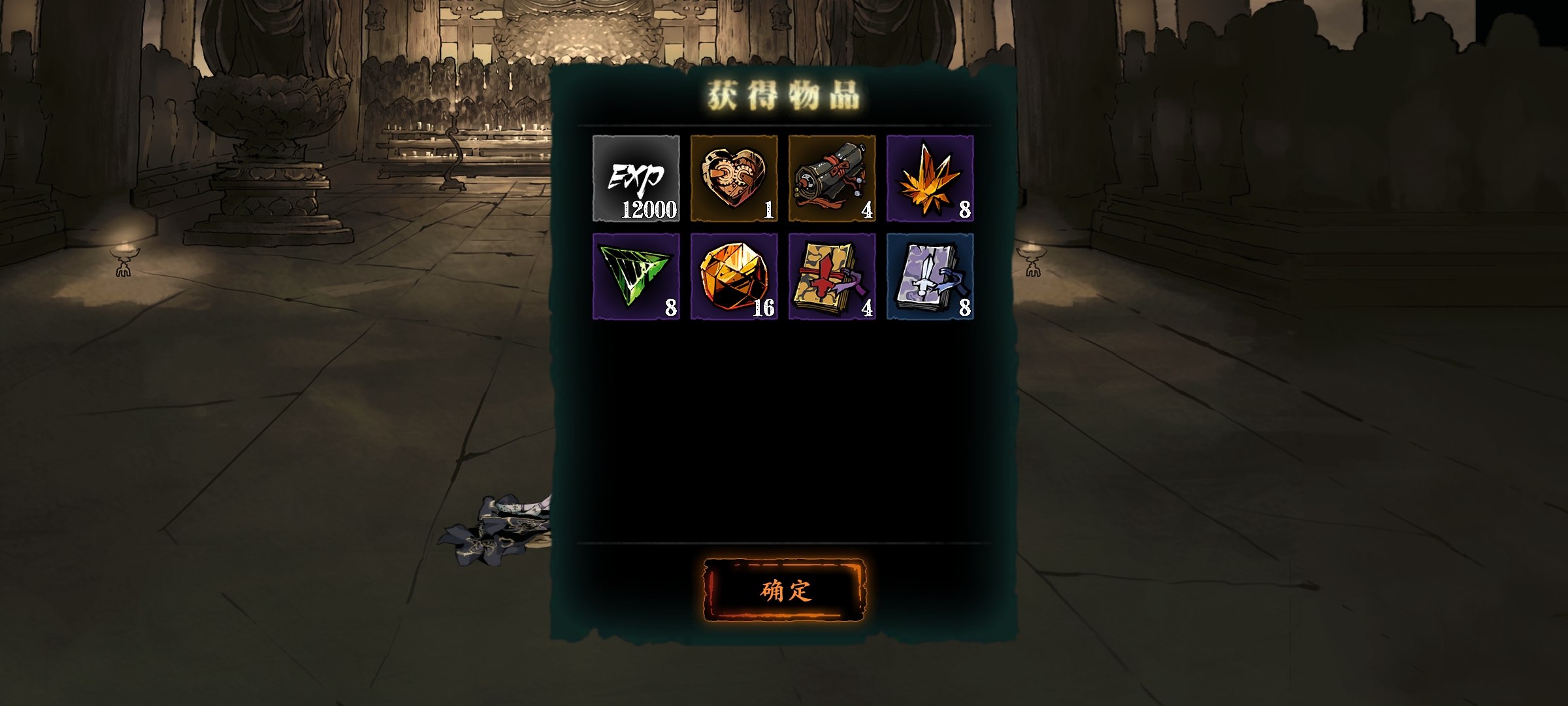 影之刃3之绝世剑谱哪里刷