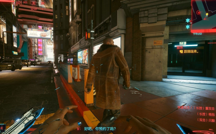 赛博朋克2077瑞弗妹妹家在哪