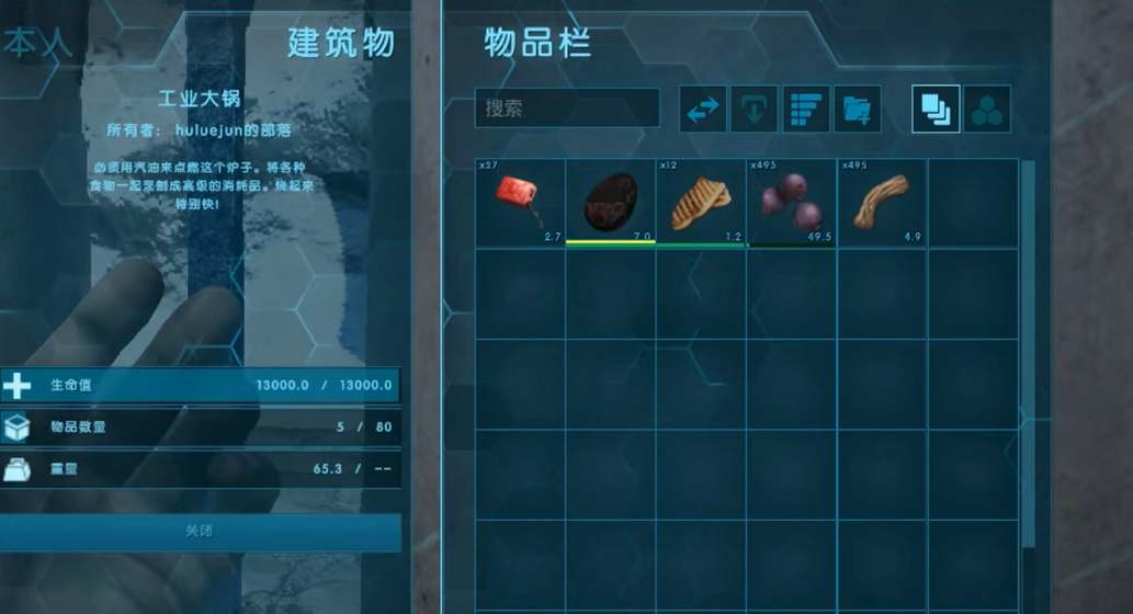 方舟生存进化副栉龙蛋饲料怎么做