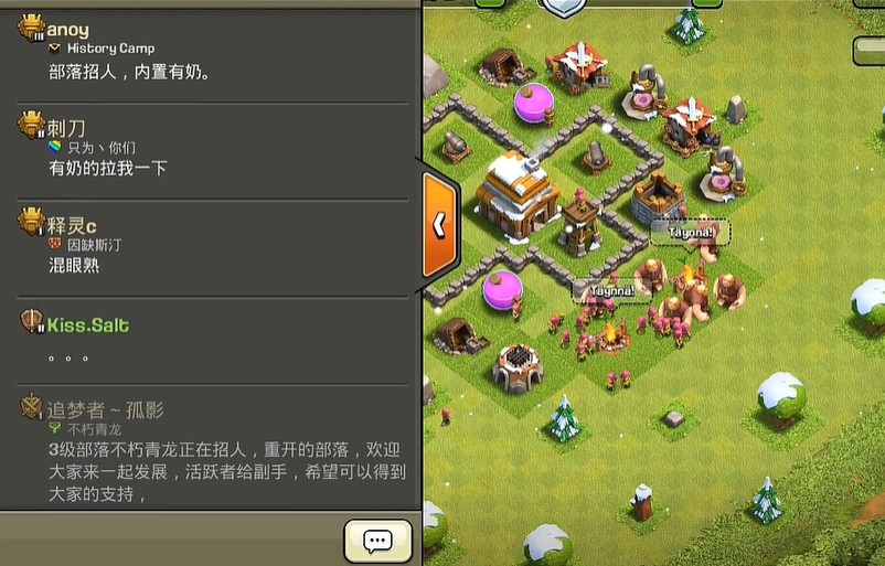 部落冲突怎么招人