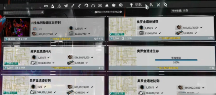 星际战甲遗迹生存在哪里打