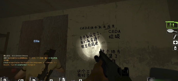 求生之路2暴风骤雨第一关怎么走