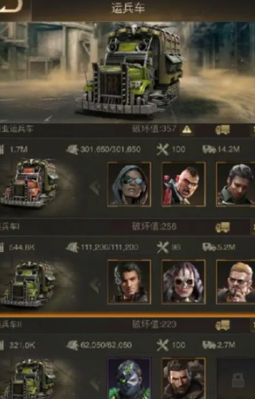 守望黎明伊甸园怎么打