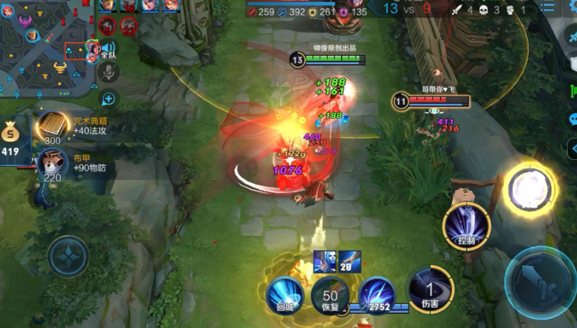 王者荣耀露娜出装铭文怎么搭配