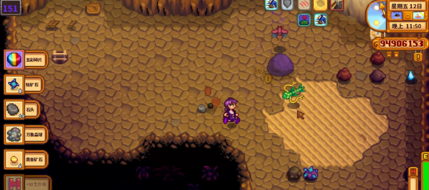 星露谷物语隐藏矿洞怎么解锁