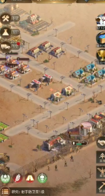 守望黎明完美布局怎么搭配