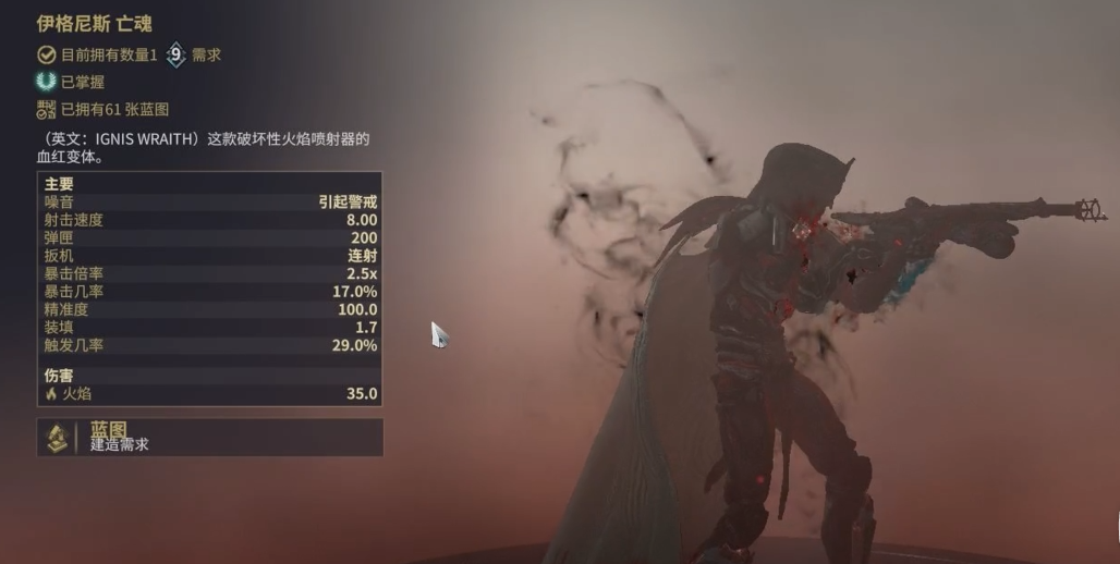 星际战甲什么武器清怪好用啊