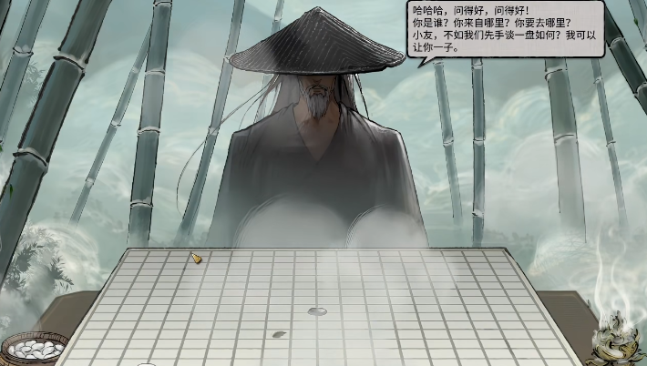 鬼谷八荒开头三个神器怎么获得