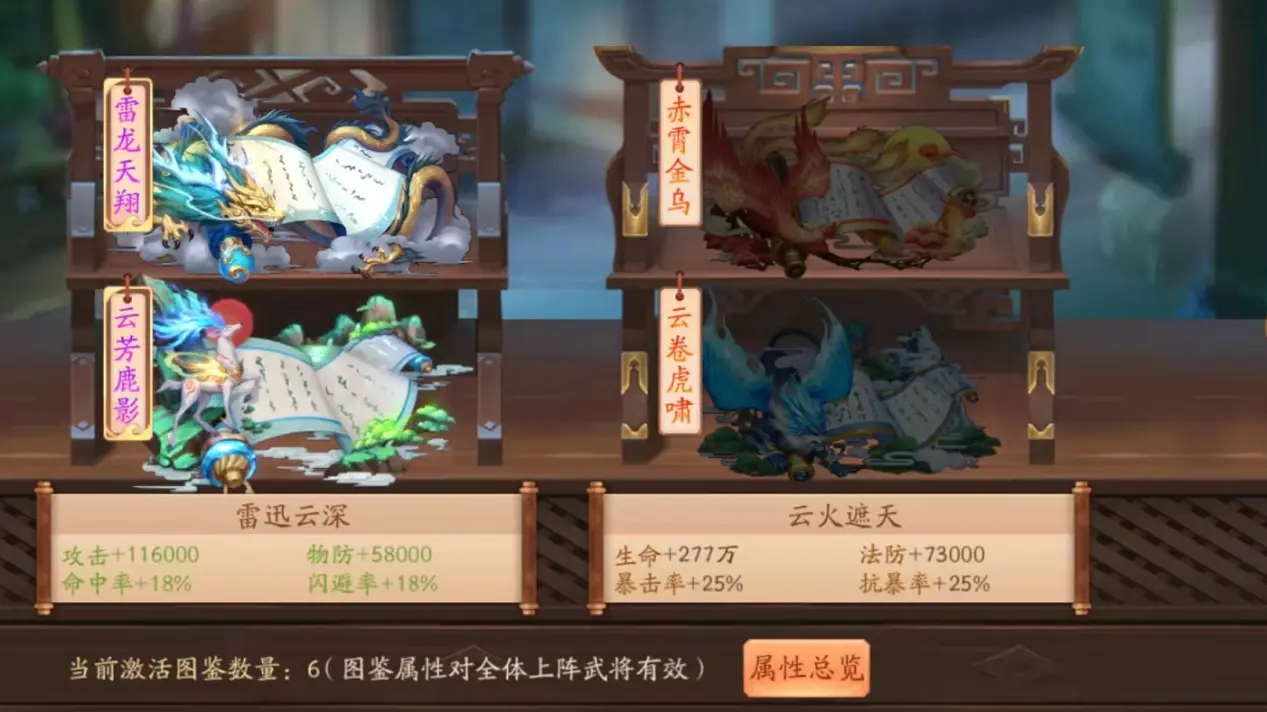 少年三国志2战法在哪找