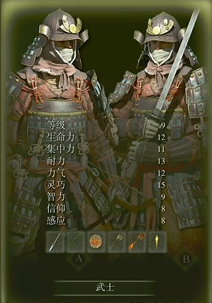 艾尔登法环新手选什么职业