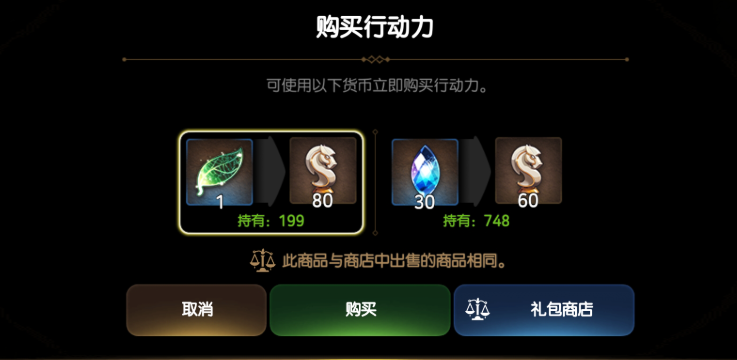 第七史诗生命之叶在哪里换