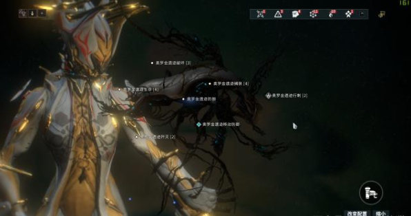 星际战甲奥罗金遗迹有什么用