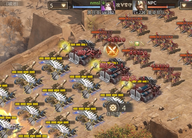 攻城掠地手游220关怎么玩