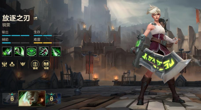 英雄联盟手游锐雯怎么玩