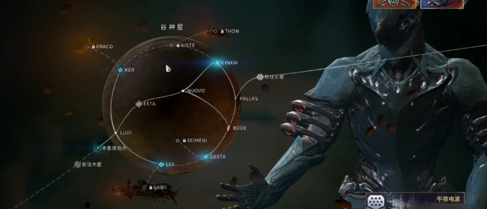 星际战甲谷神星废水在哪