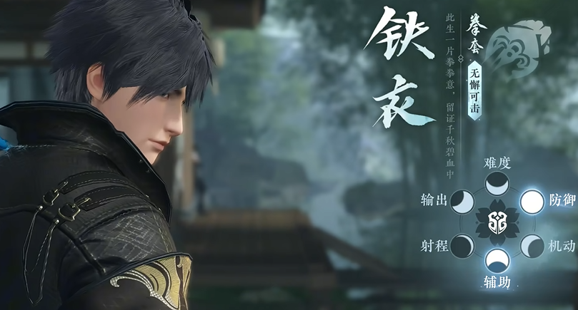 逆水寒手游新手推荐玩什么职业