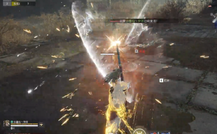 永劫无间怎么破剑气