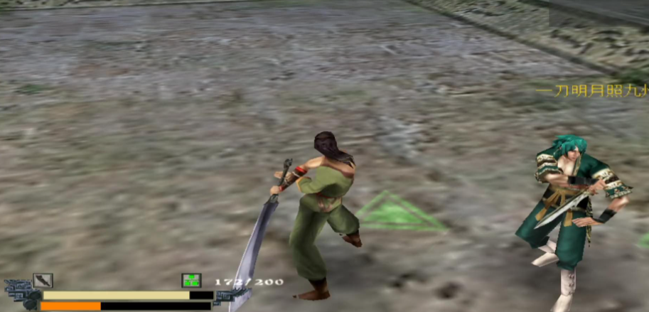 流星蝴蝶剑最好用的武器是什么